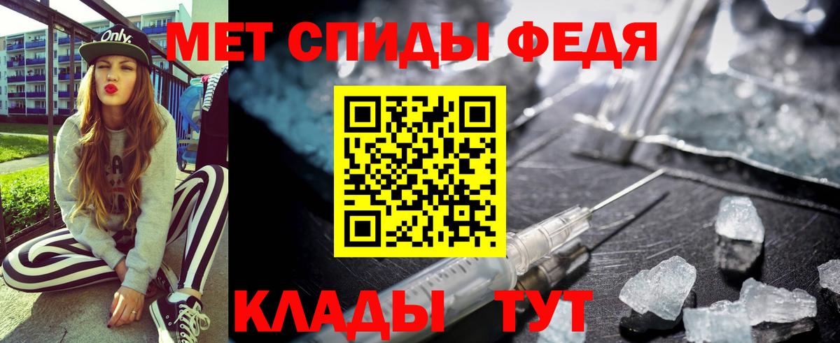 Амфетамин Premium  omg как войти  Красноуфимск  Вход с VPN  Амфетамин 