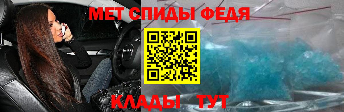 АМФ 97% Красноуфимск