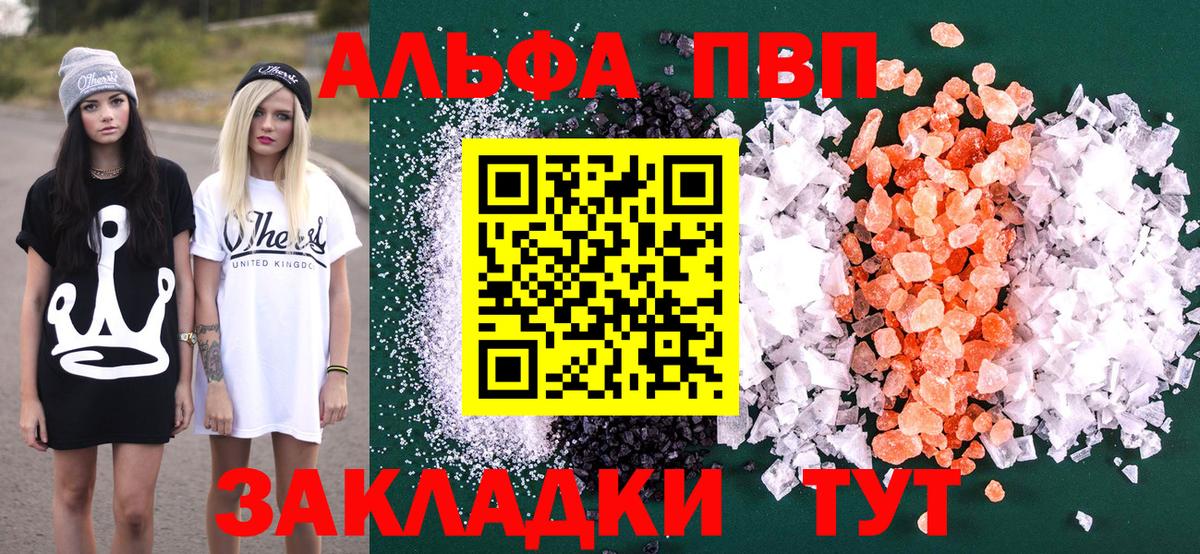 Красноуфимск  Экстази  Вход с VPN  Лсд 25  Меф кристаллы  Гашиш  МДМА  Конопля 