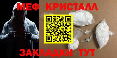 прущие крисы Кимры