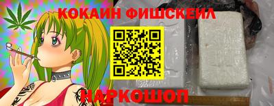 марки nbome Кинель
