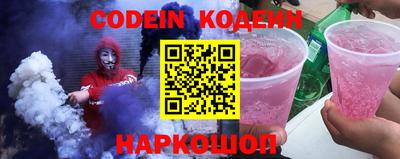 марки nbome Кинель
