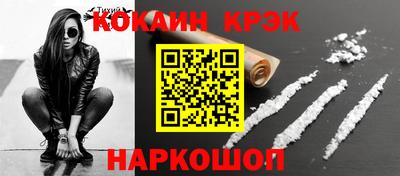 соль курить ск Коммунар
