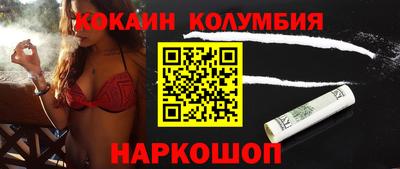 бутират Комсомольск-на-Амуре