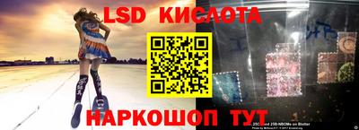 соль курить ск Коммунар