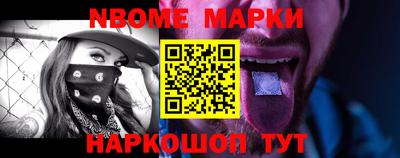 бутират Комсомольск-на-Амуре