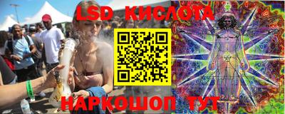 бутират Комсомольск-на-Амуре