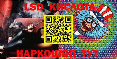 прущие крисы Кимры