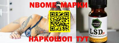 соль курить ск Коммунар