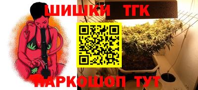 соль курить ск Коммунар