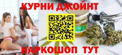 соль курить ск Коммунар