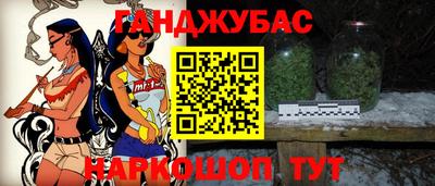 соль курить ск Коммунар