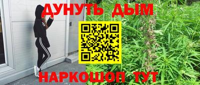 бутират Комсомольск-на-Амуре