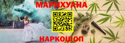соль курить ск Коммунар