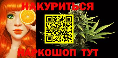 бутират Комсомольск-на-Амуре