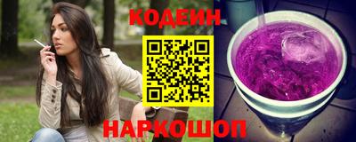 бутират Комсомольск-на-Амуре