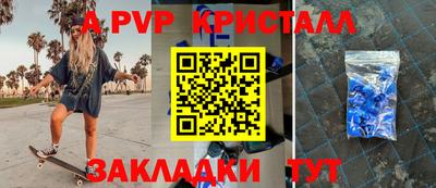 соль курить ск Коммунар