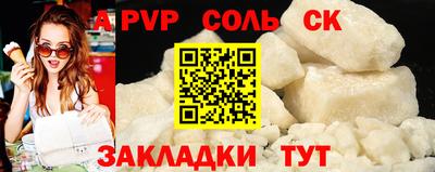 марки nbome Кинель