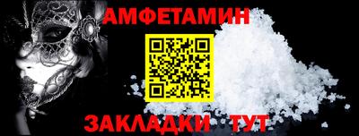 соль курить ск Коммунар