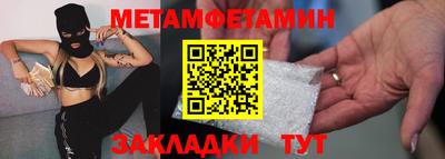 соль курить ск Коммунар