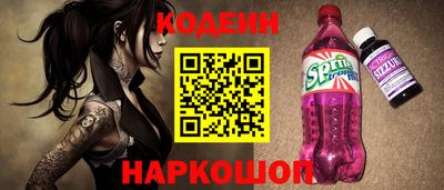 бутират Комсомольск-на-Амуре