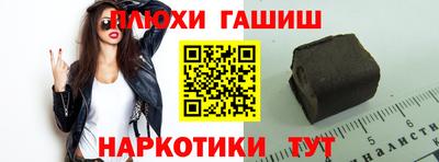 марки nbome Кинель