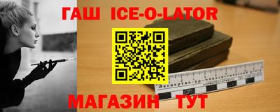 бутират Комсомольск-на-Амуре