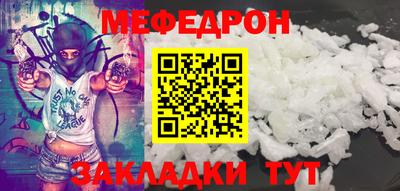 бутират Комсомольск-на-Амуре