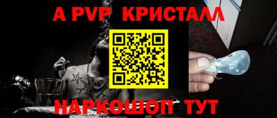 соль курить ск Коммунар