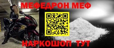 бутират Комсомольск-на-Амуре