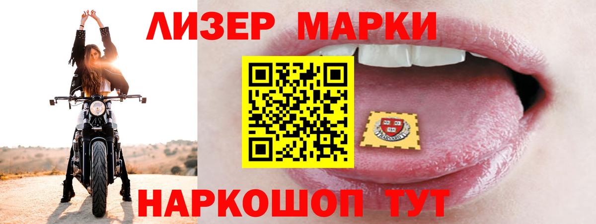 Красноуфимск  ЛСД экстази кислота  Вход с VPN 