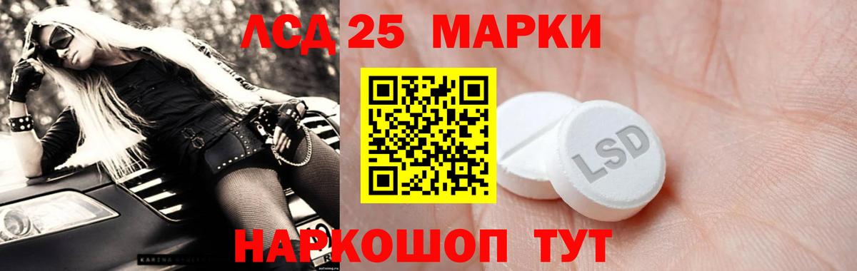 ЛСД экстази ecstasy Красноуфимск