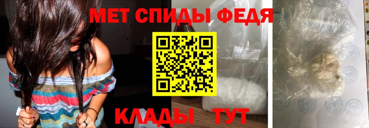Первитин Methamphetamine Красноуфимск