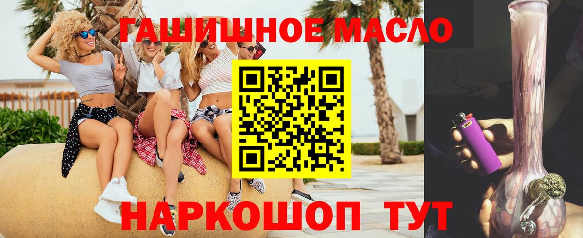 Дистиллят ТГК жижа Красноуфимск